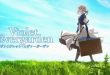 Violet Evergarden: Sevmek Ne Demek?